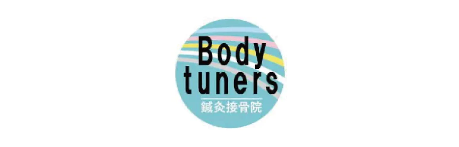 Body tuners 鍼灸接骨院