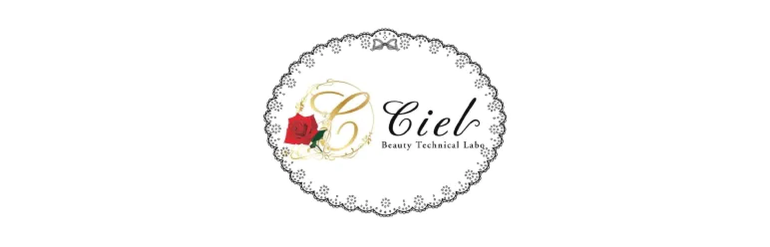 Ciel Beauty Technical Labo